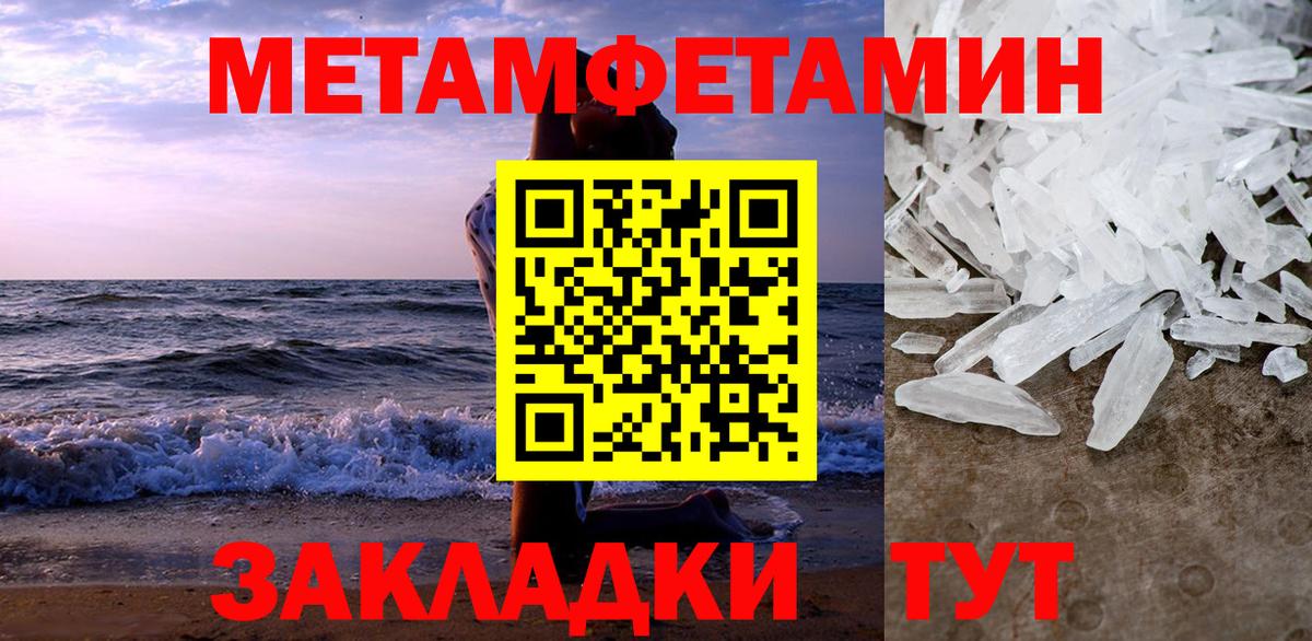 Amphetamine 97% Кропоткин