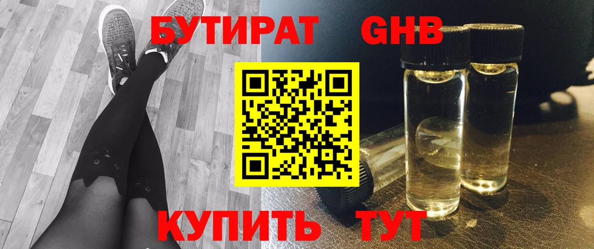 МДМА  Лсд 25  Мефедрон кристаллы  ГАШИШ  Кропоткин  Вход с VPN  COCAIN 