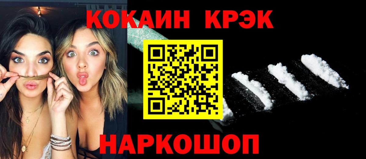 COCAIN Колумбийский Кропоткин