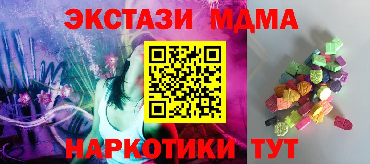 ЭКСТАЗИ Philipp Plein Кропоткин