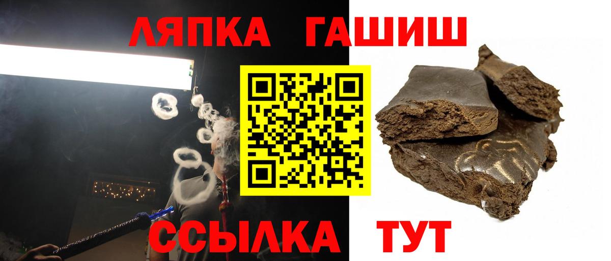 Гашиш 40% ТГК Кропоткин