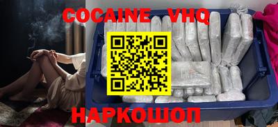 ешки Кингисепп