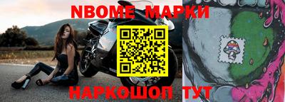 ALPHA PVP Кинель