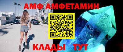 ALPHA PVP Кинель