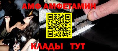 ALPHA PVP Кинель