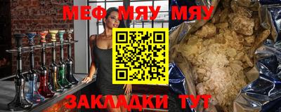 ALPHA PVP Кинель