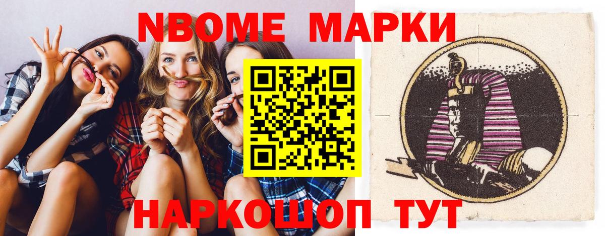 LSD-25 экстази ecstasy Кропоткин