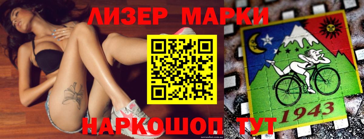 Лсд 25 экстази кислота  ОМГ ОМГ tor  LSD-25 экстази  Вход с VPN  Кропоткин  ЛСД экстази кислота 