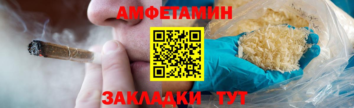 МЕТАМФЕТАМИН Methamphetamine Кропоткин