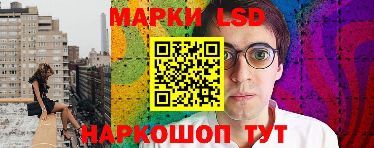 Наркотические марки 1,5мг  Марки N-bome  Вход с VPN  Кропоткин  Наркотические марки 1,5мг 