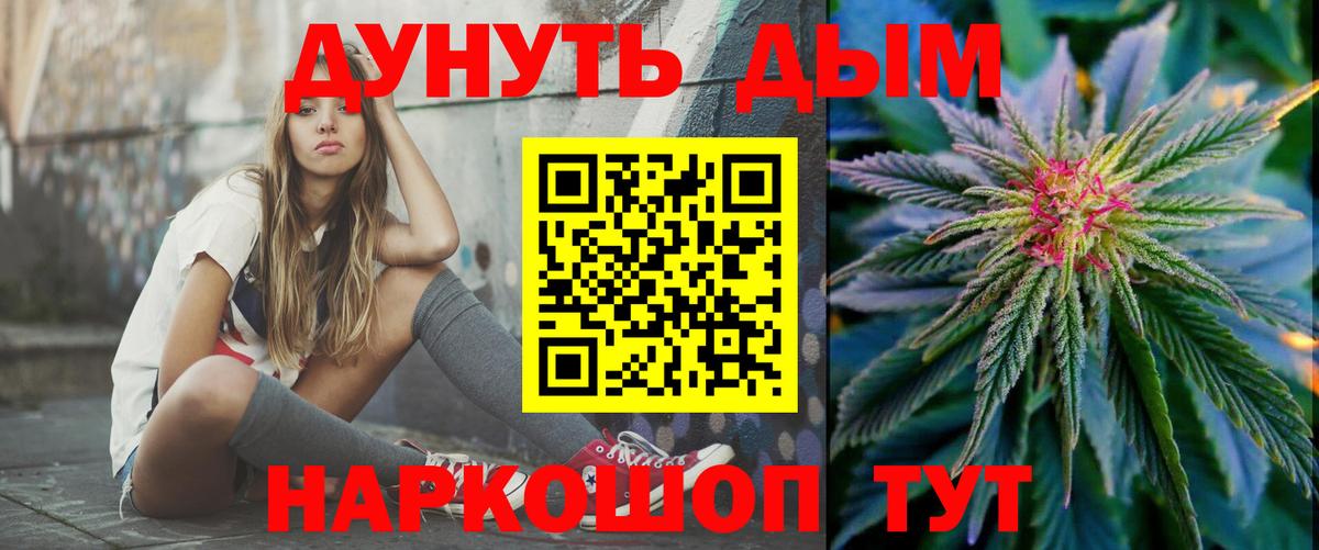 Кропоткин  Канабис Amnesia  Марихуана THC 21%  Вход с VPN  Марихуана семена 